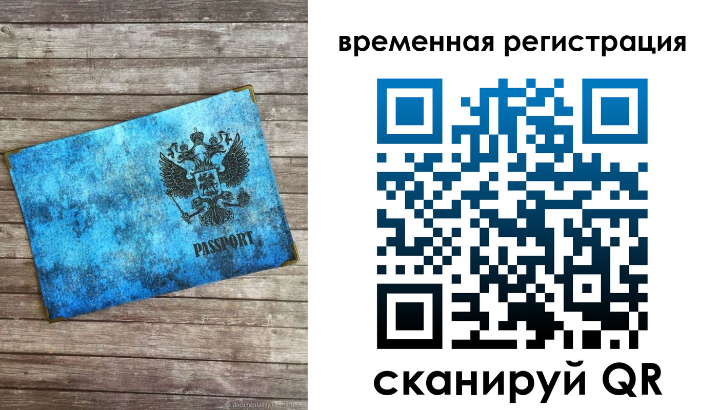 найти адрес прописки в Ельце
