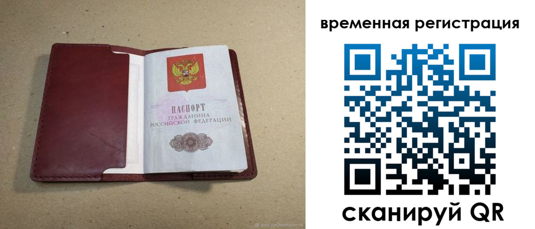 форма 3 в Ельце