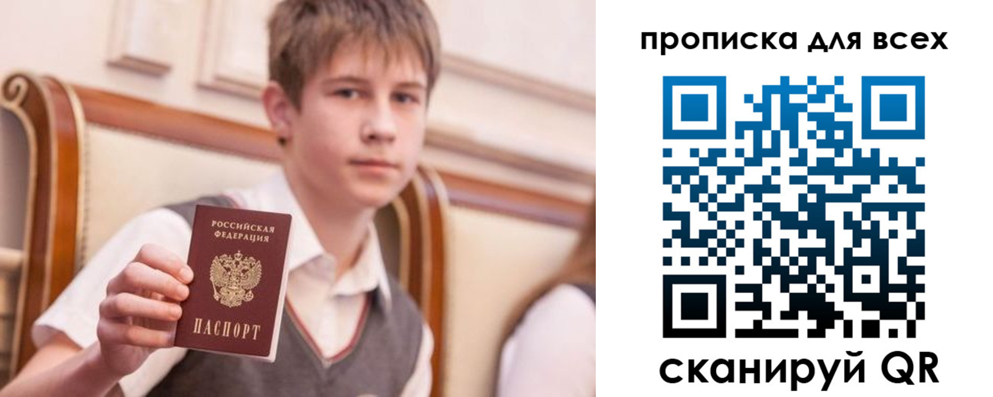 временная регистрация адрес в Ельце