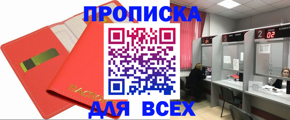 пропишу в квартире в Ельце